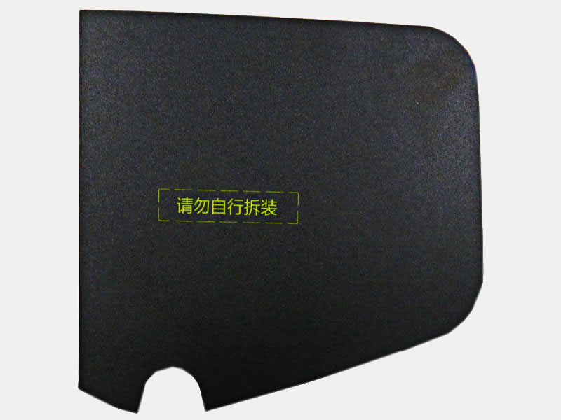 汽車油箱粘接貼